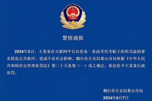 开云app官方网站下载安卓版截图3