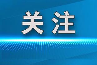 自媒体号：卢克-肖遭遇严重的腘绳肌伤势，将伤缺3个月