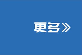 险成罪人！丁威迪攻防拉胯 全场11投仅2中得到9分5板6助