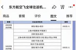 仅踢8分钟，队报：埃基蒂克心理健康受影响，愿冬窗离开巴黎