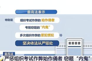 罗马诺：波尔图冬窗想留下塔雷米，国米仍在争取明夏免签