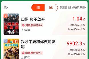 无解表现！胡金秋三节12中10超高效拿下30分10板