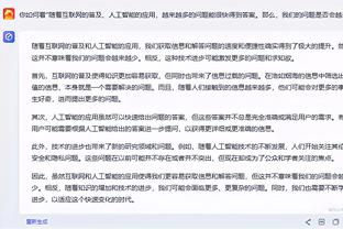 雷竞技reybat官网网截图3