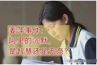 隆多谈加盟湖人：我当时想如果和詹姆斯做队友 我能再次拿下冠军