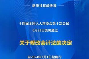 瞬间生龙活虎！在球场上进球能治百病！